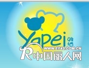 雅培 - Yapei