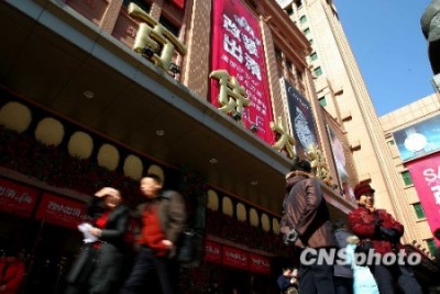 老牌百货艰难求变 转行做“地主”是生存之道 (图)