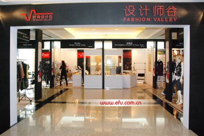 2010上海国际时尚服饰展览会19日上海世贸商城隆重开幕(组图)