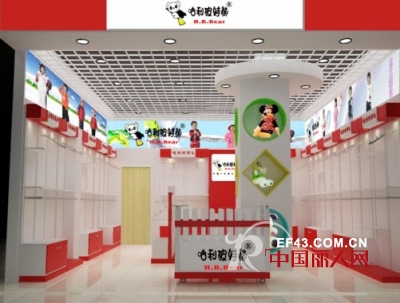 “哈利玻特熊”童装秋冬装订货会大幕将启
