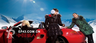 米尚（MISUN）羽绒品牌2010款引领冬季时尚 提供舒适的穿着体验（图）