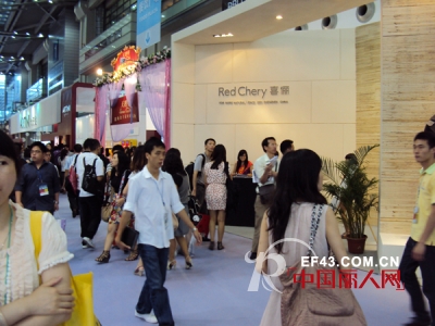祝贺喜俪（RedChery）品牌此次深圳服装博览会圆满成功