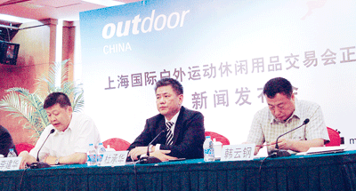 上海户外运动用品交易会将办
