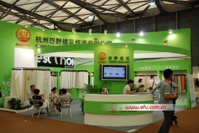 2010中国国际针织博览会24日登陆上海