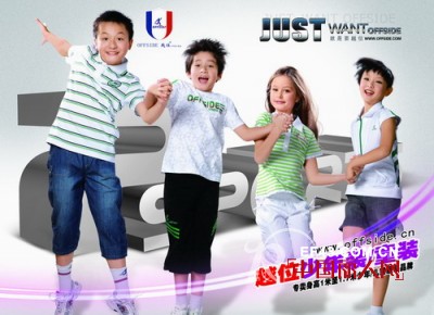放心品质  就选越位少年装
