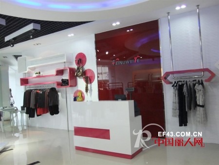 2011年菲奴维特女装品牌8月——10月新店开业
