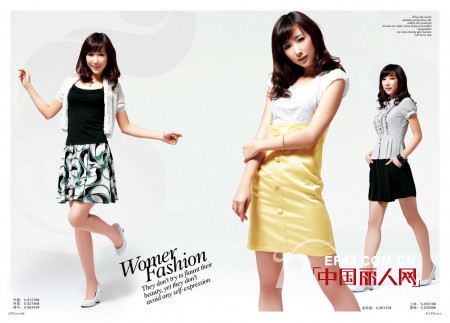 女装品牌“女生前线”2012年夏季订货会即将召开