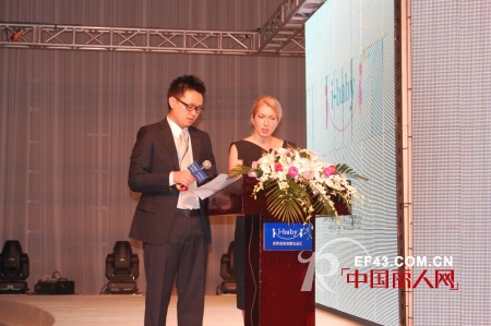 I-baby品牌2011中国高端婴童产业全球峰会上海举行
