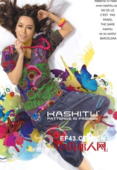 KASHITU 源自西班牙热情气色的抽象派艺术的代表品牌