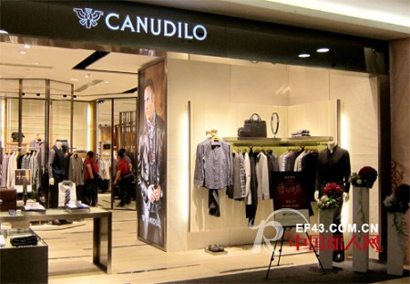 CANUDILO卡奴迪路剑指中国商旅男装领导品牌
