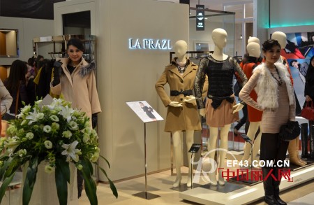 西班牙LA PRAZL法瑞姿武汉广场购物中心店盛大开业