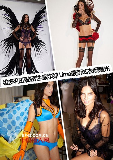 维多利亚秘密本年度性感款式内衣 性感炸弹