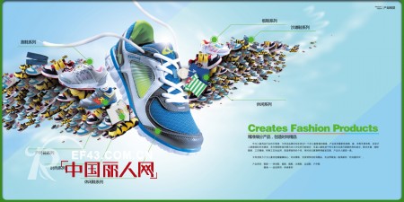 卡西龙品牌嬗变计划打造鞋服行业NO.1