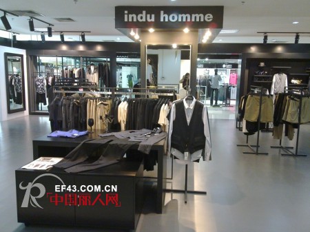 indu homme男装"一站式购物" 同一空间呈献最齐全的时尚元素