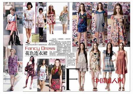 菲勋菲斯(FASHION FISH)女装品牌2012春夏新品发布