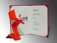 Kolumb（哥仑步）男式三合一冲锋衣荣获2011中国创新设计红星奖