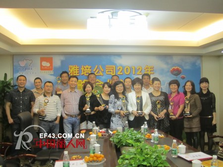 热烈庆贺雅培公司2012十大战略合作伙伴洽谈会取得圆满成功