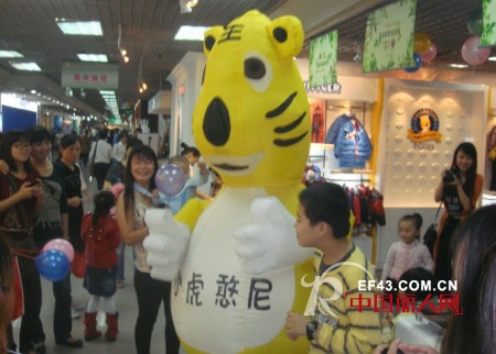 小虎憨尼
