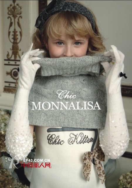 蒙娜丽莎童装 童装世界中的“奥斯卡”