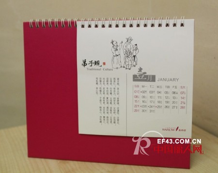 迎接每天的优雅时光 水中花2012台历