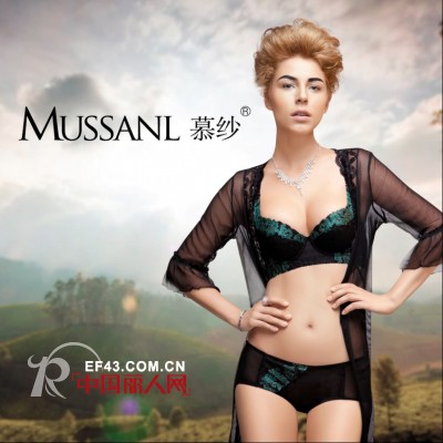 MUSSANL（慕纱）内衣将闪亮现身第7届深圳内衣展