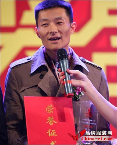 沐阳童获得2011年度纺织服装“十大新锐品牌”称号