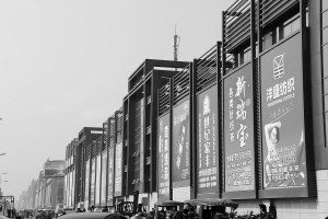 市场软实力全面提升