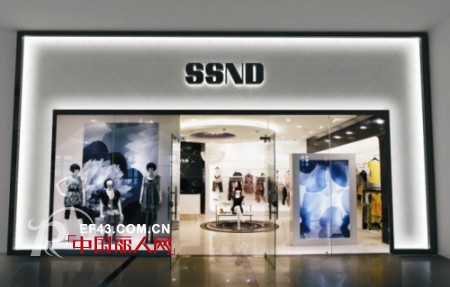 SSND时尚年代品牌女装2011秋冬季新品发布会即将召开