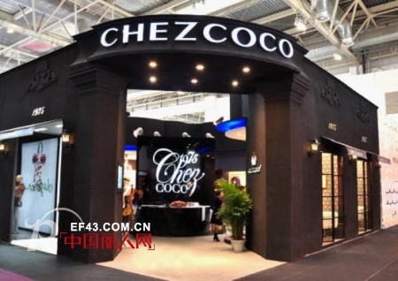 广州知名品牌“Chezcoco雪蔻”2011年第二次订货会即将举行