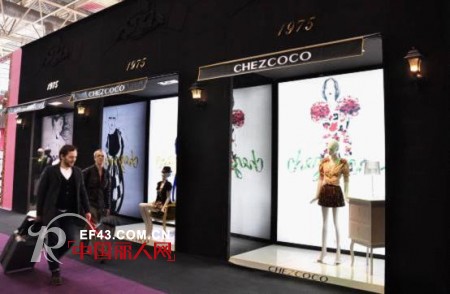 广州知名品牌“Chezcoco雪蔻”2011年第二次订货会即将举行