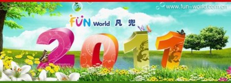凡兜童装 打造绿色童装第一品牌