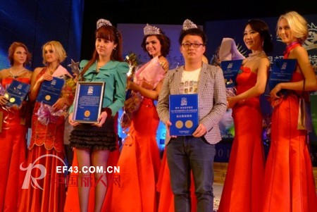 香港若好服饰出席2011世界超级模特大赛全球总决赛暨颁奖盛典