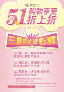 都市丽人