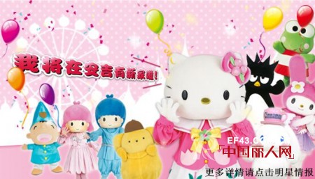 凯蒂猫-HelloKitty