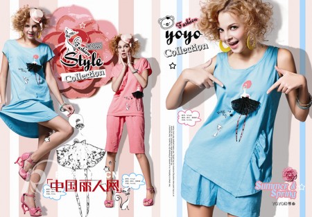 悠仙美地2011春夏YOYO幻想曲系列 与众不同的时尚