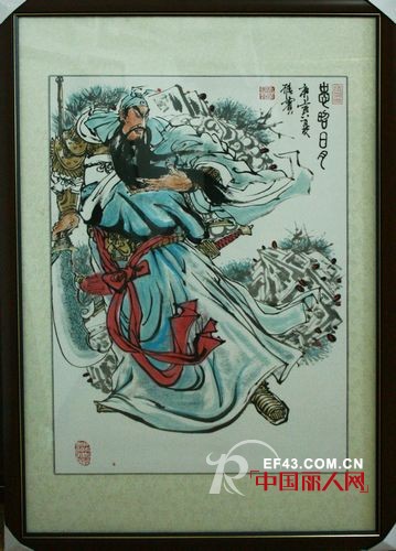 神州笑傲斑斓虎 环宇遍行锦绣龙--专访《中国百将图》画家于雁宾