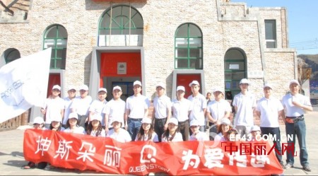 QUEENSTORY坤斯朵丽品牌女装热烈祝贺中国共产党成立90周年