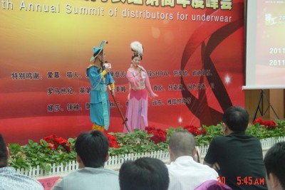 第五届中国内衣经销商年度峰会巡回第二站——在湘盛放 (图)
