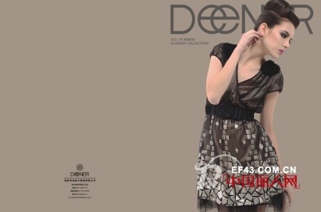 迪奈尔服饰2011年冬季恋歌新品发布会于2011年6月28日至6月30日在温州迪奈尔工业园隆重召开
