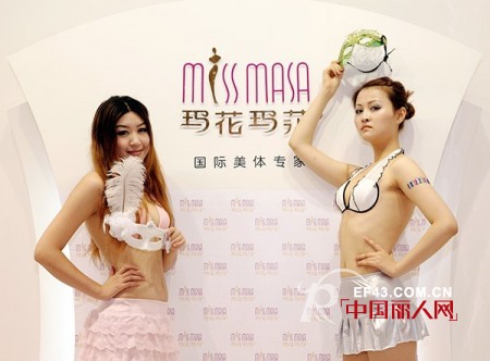 玛花玛莎品牌惊艳亮相第20届上海国际婚纱摄影展