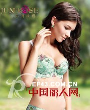 “六月玫瑰”品牌，出产“美体、健康、文雅、浪漫”的美塑内衣