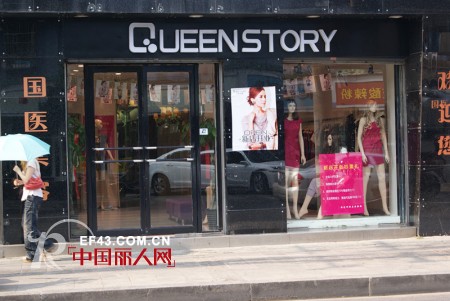 QUEENSTORY坤斯朵丽韩国女装长沙店隆重开业