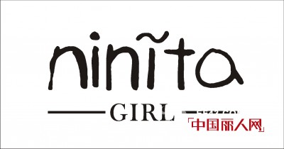 NINITA尼尼她