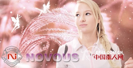 新型的生活体验——NOVOUS品牌全国火热招商中