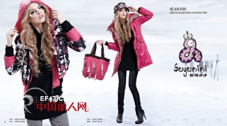 蛇眼迷迷时尚女装2011冬季新品浓情上线