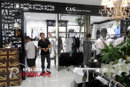 时尚休闲服装品牌CAG安徽合肥鼓楼店开业