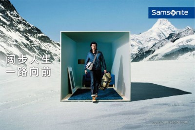新秀丽Samsonite发布“阔步人生,一路向前”最新广告宣传片