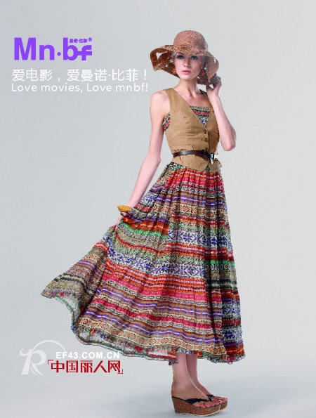 曼诺比菲时尚女装2012春季新品订货会即将隆重召开