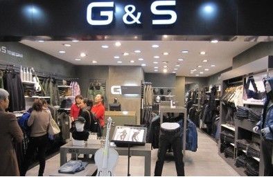 “G&S”：北欧时尚品牌风靡中国市场