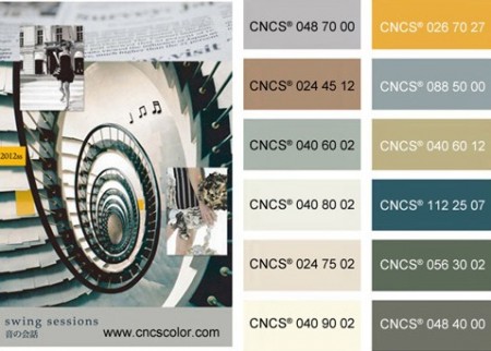 2012春夏日本纺织面料色彩趋势：回到原点